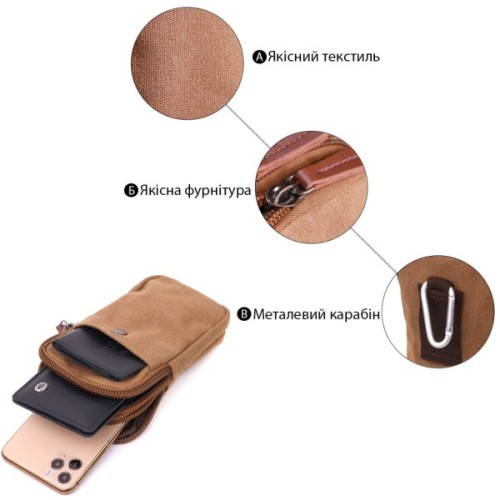 Сумка Vintage На пояс з металевим карабіном з текстилю Коричнева (22225)
