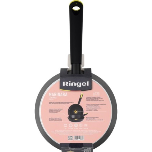 Сковорода Ringel Marinara глибока 22 см (RG-1135-22)