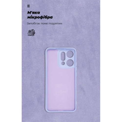 Чохол до мобільного телефона Armorstandart ICON OPPO Reno14 Pro 5G Camera cover Lavender (ARM87570)