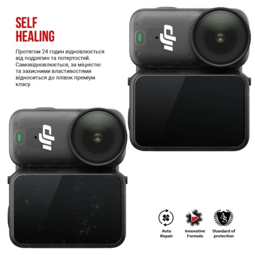 Плівка захисна Armorstandart hydrogel DJI Osmo Nano Only 1 Big Screen 3 pcs (ARM93840)