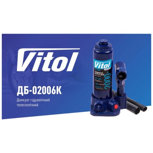 Домкрат Vitol DB-02006K/T90204S, телескопічний, гідравлічний, 2т, min 181мм, max 345мм, валіза (DB-02006K)