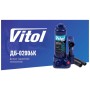 Домкрат Vitol DB-02006K/T90204S, телескопічний, гідравлічний, 2т, min 181мм, max 345мм, валіза (DB-02006K)