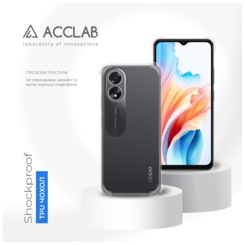 Чохол до мобільного телефона ACCLAB TPU ShockProof OPPO A18/A38 Transparent (1283126610943)