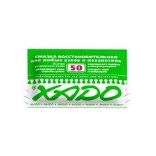 Мастило автомобільне Xado відновлювальна 12 мл (XA 30102)