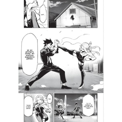 Манґа Хабурі. Том 2 - Чіхіро Ватанабе Varvar Publishing (9786178771171)