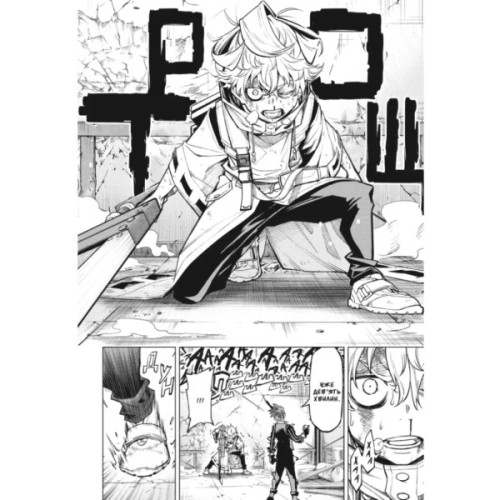 Манґа Хабурі. Том 2 - Чіхіро Ватанабе Varvar Publishing (9786178771171)