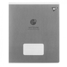 Зошит Yes предметний АЛГЕБРА Elegant 48 аркушів, клітинка (767441)