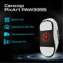 Мишка RAWM ES21 Wireless/Bluetooth White (ES21.white)
