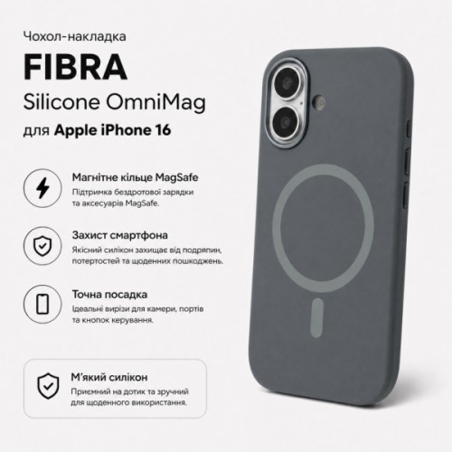 Чохол до мобільного телефона BeCover FIBRA Silicone OmniMag Apple iPhone 16 Gray (716227)