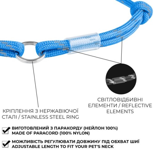 Шнурок для адресника WAUDOG Smart ID S 25-45 см рожевий (60387)