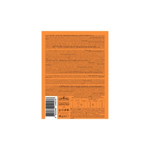 Вологий корм для кішок Club 4 Paws з індичкою в соусі для стерилізованих 80 г (4820269144576)