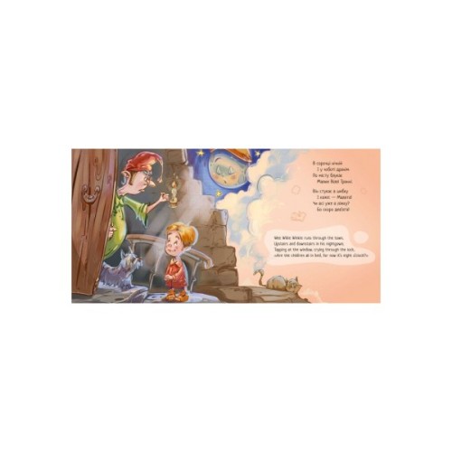 Книга Пісні Матінки Гуски. З аудіосупроводом Ранок (9786170962935)