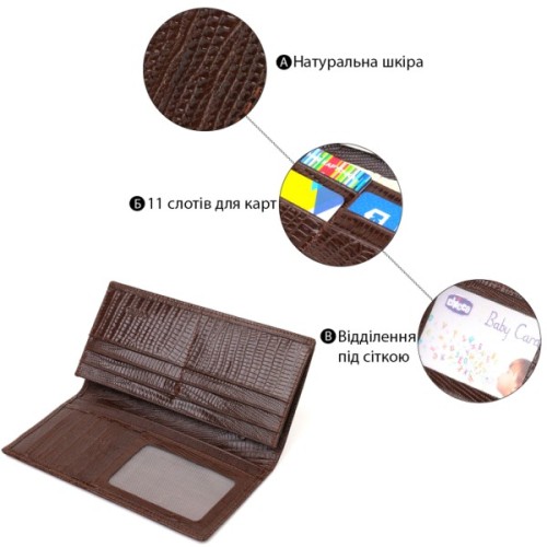 Гаманець Canpellini Без застібки з натуральної шкіри Коричневий (21903)