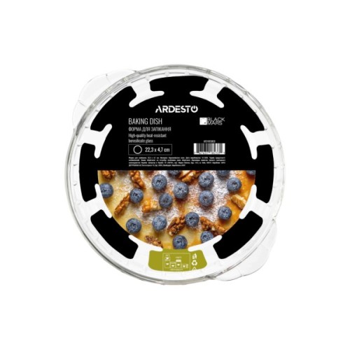 Форма для випікання Ardesto Black Mars 22.3x4.7см, кругла, прозорий (AR2405BGB)