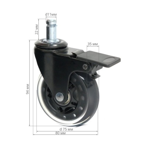 Ролик для крісла Аклас FI 11 безшумний зі стопором D-75, Прозорий (00166280)