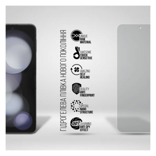 Плівка захисна Armorstandart Anti-spy Samsung Flip 5 (SM-F731) (ARM70408)