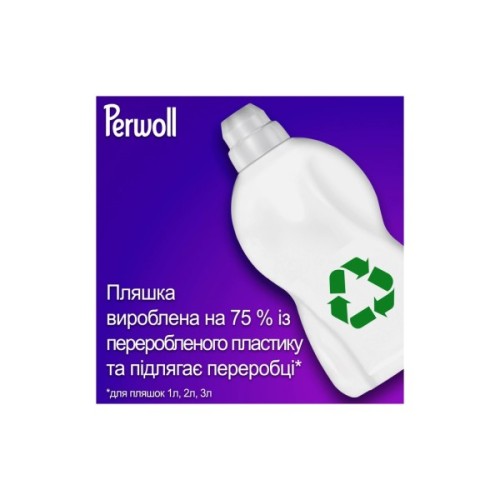 Гель для прання Perwoll Відновлення та аромат 1 л (9000101810356)