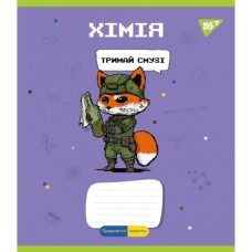 Зошит Yes предметний ХІМІЯ Military animals 48 аркушів, клітинка (766783)