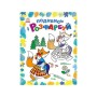 Книга Казкова Україна - Ю.В. Каспарова Ранок (9789667514990)