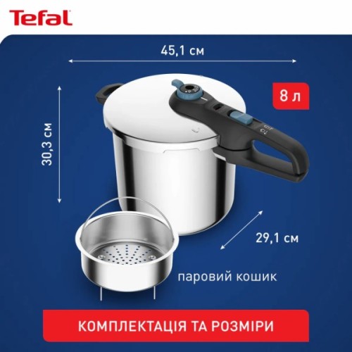 Каструля Tefal Secure Trendy Скороварка з паровим кошиком 8л (P2584401)