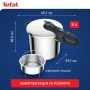 Каструля Tefal Secure Trendy Скороварка з паровим кошиком 8л (P2584401)