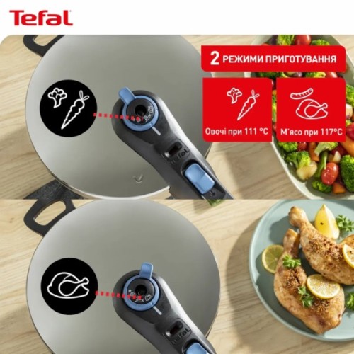 Каструля Tefal Secure Trendy Скороварка з паровим кошиком 8л (P2584401)