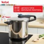 Каструля Tefal Secure Trendy Скороварка з паровим кошиком 8л (P2584401)