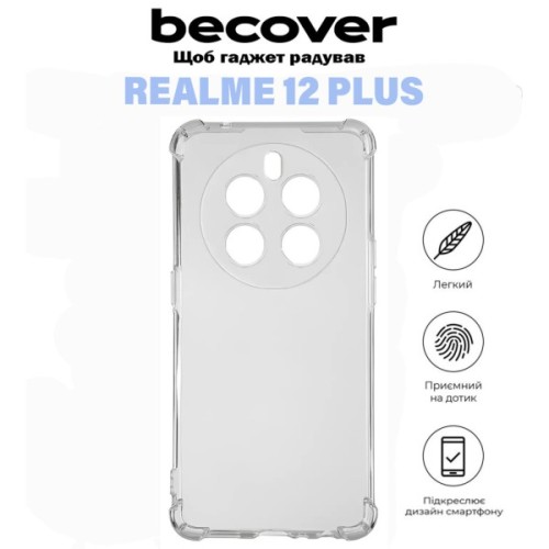Чохол до мобільного телефона BeCover Anti-Shock Realme 12 Plus Clear (711174)