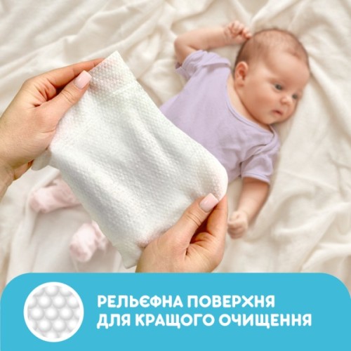 Дитячі вологі серветки Smile baby з рисовим молочком, 56 шт (4823071649215)