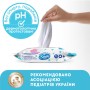 Дитячі вологі серветки Smile baby з рисовим молочком, 56 шт (4823071649215)