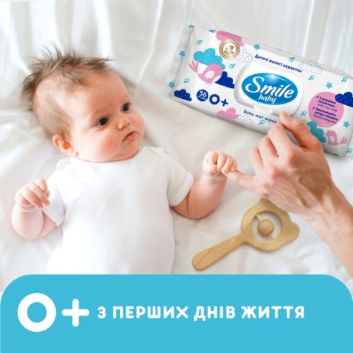 Дитячі вологі серветки Smile baby з рисовим молочком, 56 шт (4823071649215)