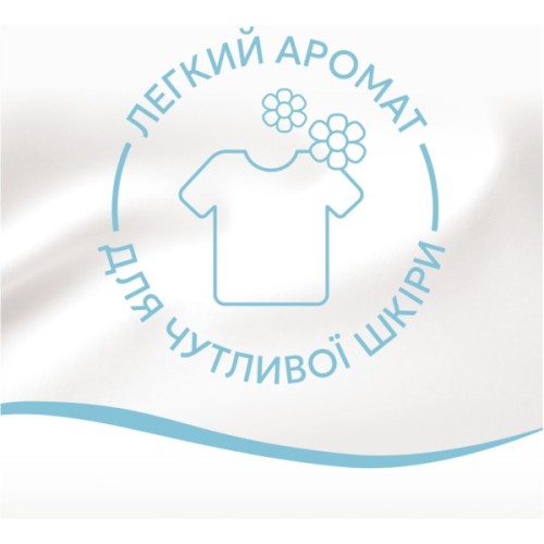 Кондиціонер для білизни Lenor Для чутливої шкіри 798 мл (8700216724371)