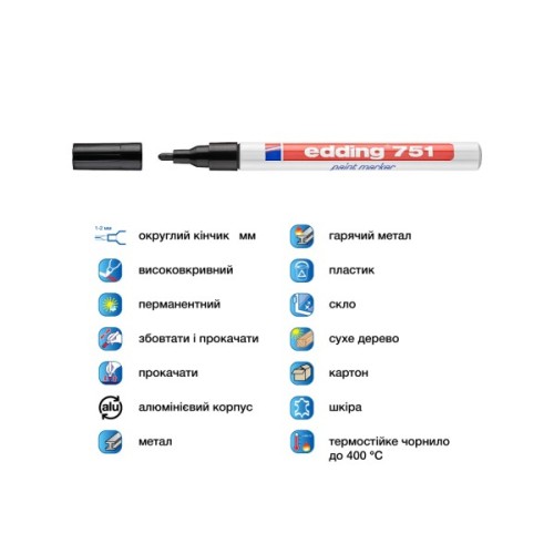 Маркер Edding Paint 1-2 мм круглий чорний (e-751/01)