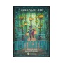 Книга Шептосвітичі. Неможливі випробування. Книга 2 - Джордан Ліс Видавництво Старого Лева (9789664486702)