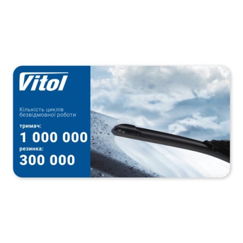 Щітка склоочисника Vitol AERO 13" (330 мм) (VB-13330)
