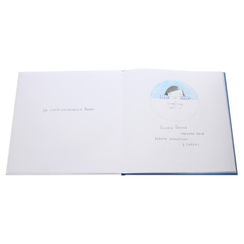 Книга Кіт, я та кораблики - Інна Масляк Ранок (9786170968210)