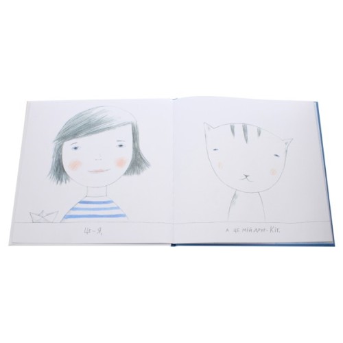 Книга Кіт, я та кораблики - Інна Масляк Ранок (9786170968210)