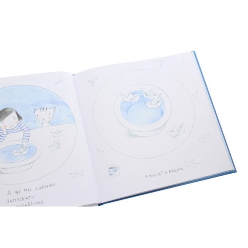 Книга Кіт, я та кораблики - Інна Масляк Ранок (9786170968210)