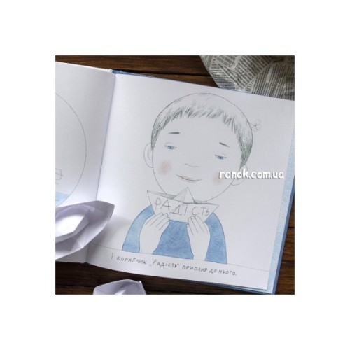 Книга Кіт, я та кораблики - Інна Масляк Ранок (9786170968210)