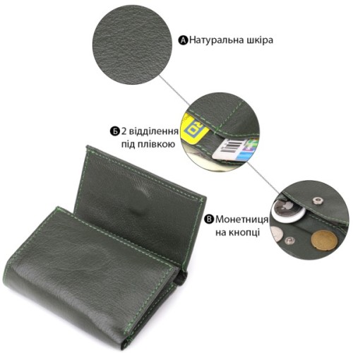 Гаманець ST Leather З натуральної шкіри Зелений (23083)