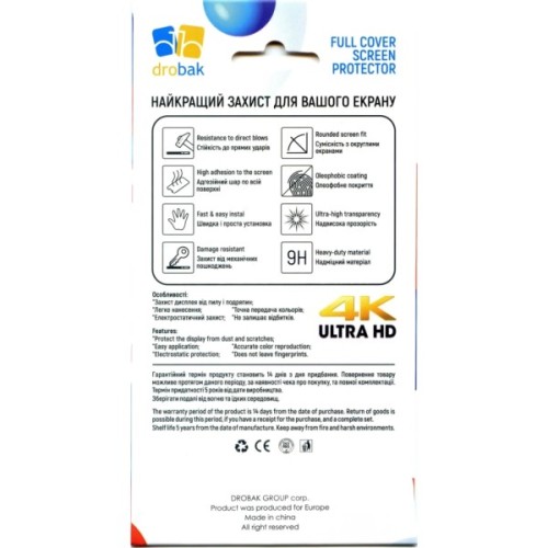 Плівка захисна Drobak hydrogel Samsung Galaxy A56 (595976)