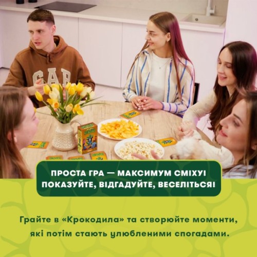 Настільна гра Orner Крокодил (укр.) (orner-2678)