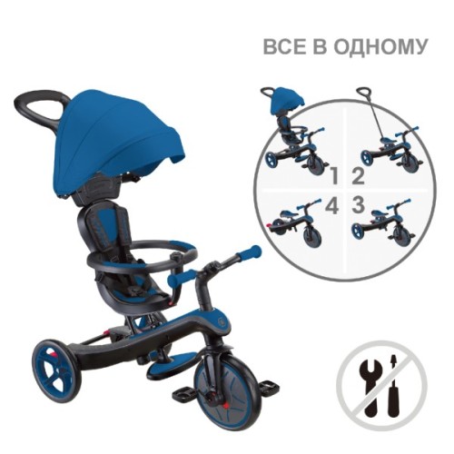Дитячий велосипед Globber Explorer Trike 4 в 1, синій (634-100)
