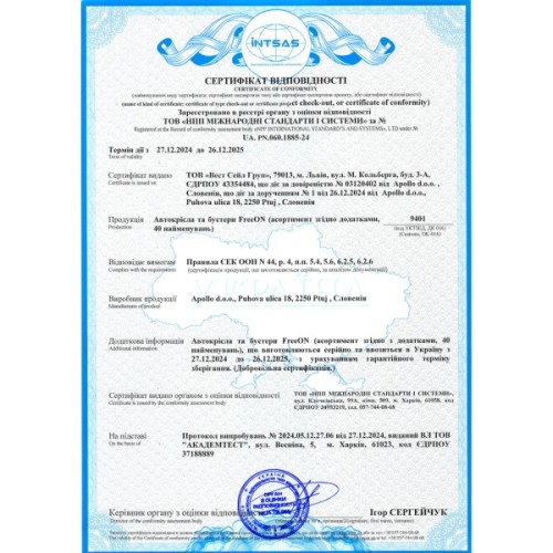 Автокрісло FreeON Epic i-Size (40-150 см), чорне (3830084381521) (81521)
