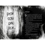 Книга Були собі чаклуни. Постукати тричі - Крессіда Ковелл Видавництво РМ (9786178639778)