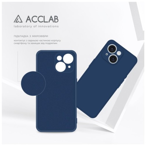 Чохол до мобільного телефона ACCLAB SoftShell Apple iPhone 15 Light Blue (1283126586347)