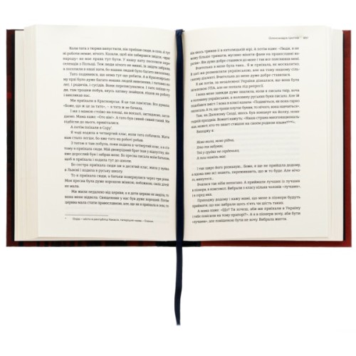 Книга Таборові діти - Любов Загоровська Видавництво Старого Лева (9789664482995)