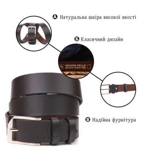 Ремінь Grande Pelle Брючний з натуральної шкіри Коричневий (21449)