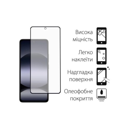 Скло захисне Fine Line Xiaomi Redmi Note 14 Black (FL-TGFG-381)