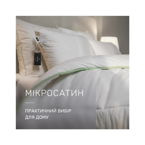 Ковдра MirSon Набір 9580 Eco Line Ковдра зимова Полуторна 140х205 Thinsulate + Подушка 50х70 (2200010806885)